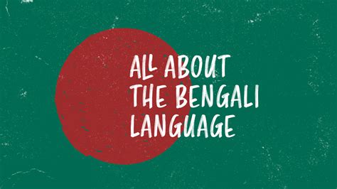 disclosure meaning in bengali